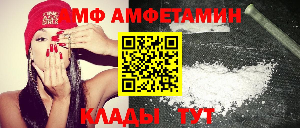 АМФ 98%  Вход с VPN  АМФ  Междуреченск 