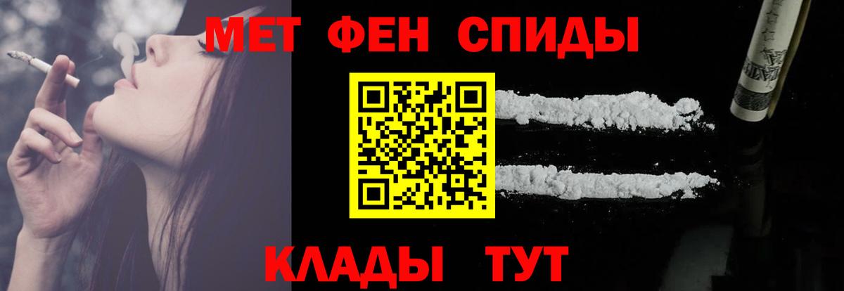 ГАШ  ТГК  Меф МЯУ МЯУ   LSD-25  Междуреченск  Каннабис  КОКАИН  Вход с VPN  Альфа ПВП СК кристаллы 