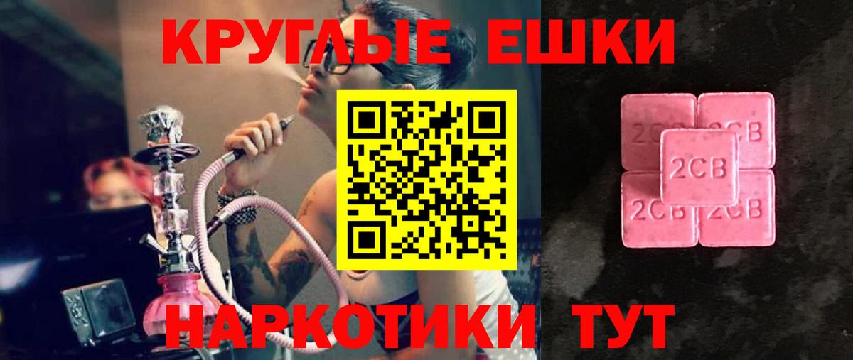 Междуреченск  ЭКСТАЗИ диски  Экстази Дубай  Вход с VPN 