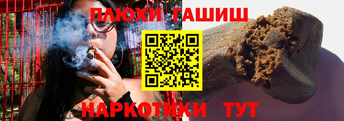 ГАШ индика сатива  Гашиш убойный  ГАШИШ  закладка  Междуреченск  Вход с VPN 