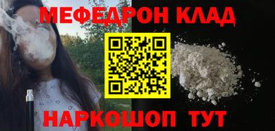 трава Будённовск