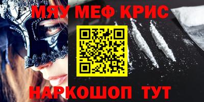 трава Будённовск