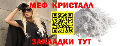 трава Будённовск