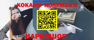 ГАЛЛЮЦИНОГЕННЫЕ ГРИБЫ Братск