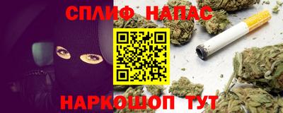 трава Будённовск