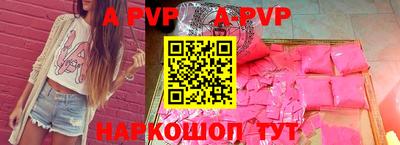 трава Будённовск