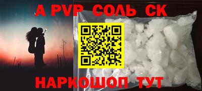 трава Будённовск