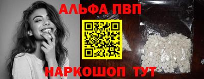 трава Будённовск