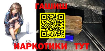 трава Будённовск