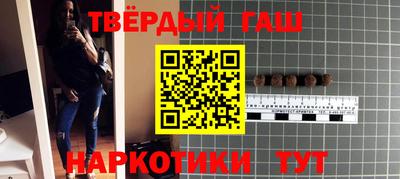 трава Будённовск