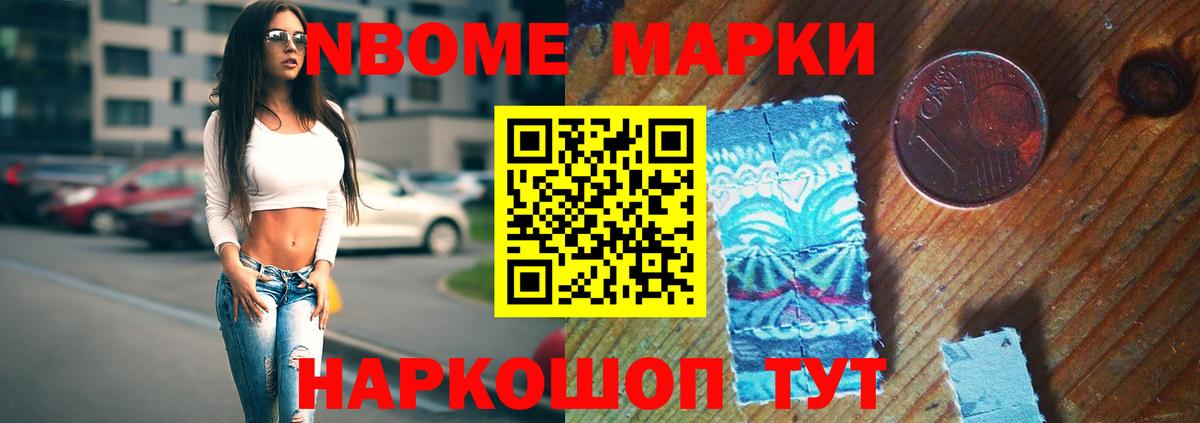 LSD-25 экстази ecstasy Междуреченск