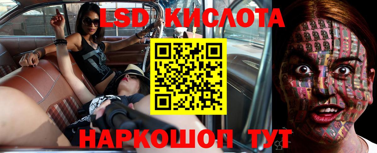 Междуреченск  Лсд 25 экстази  Лсд 25 экстази кислота  Вход с VPN  ЛСД экстази кислота 