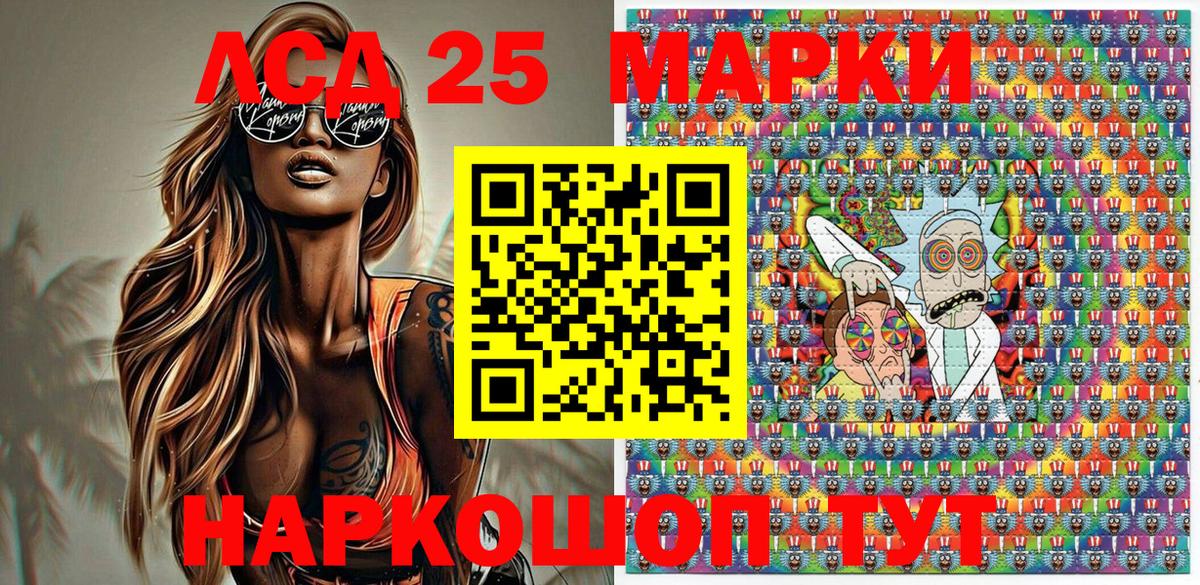 наркошоп  Вход с VPN  Междуреченск  Марки NBOMe 1,5мг 